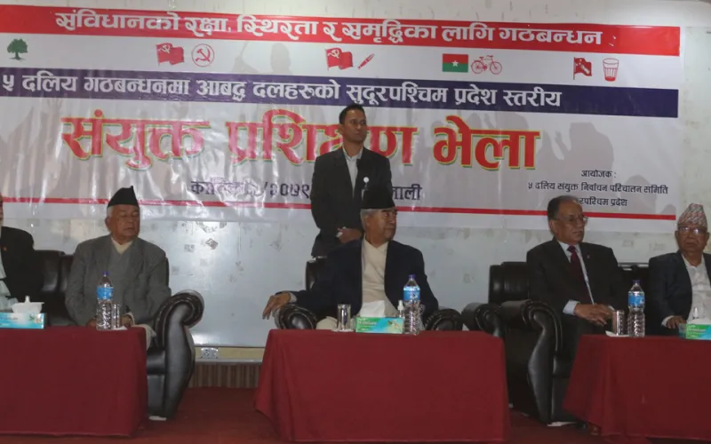 प्रतिगामीहरूलाई परास्त गर्नुपर्छ : माधव नेपाल