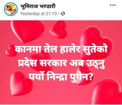 bhumi