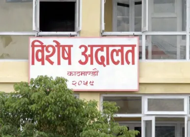 BISHESH ADALAT