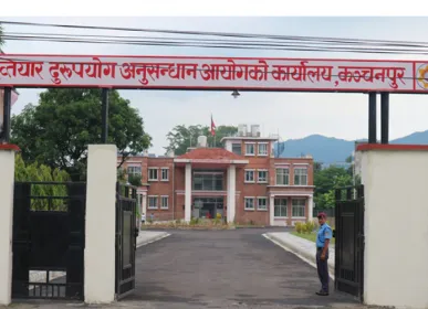 aktiyar