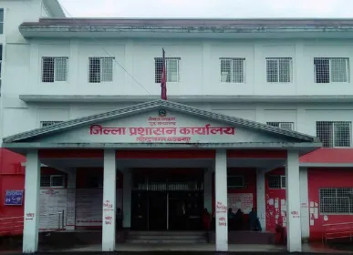 kanchanpur