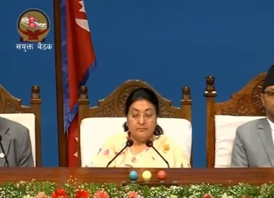 niti