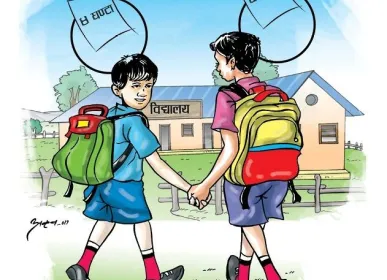 school