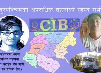cib