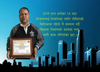 prakash setty