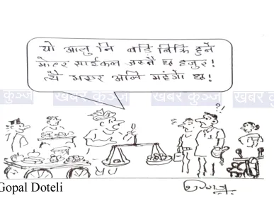 bike kar