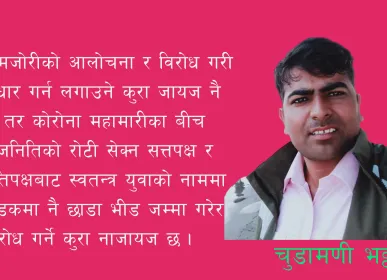 lekh
