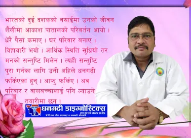 laxman joshi