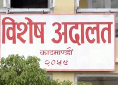 korona udda