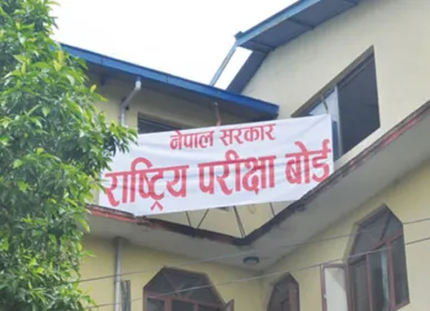 see
