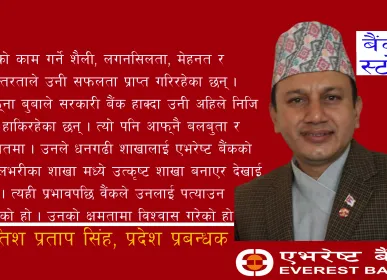 satish singh