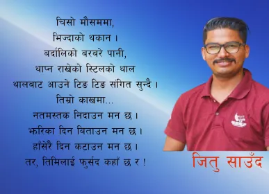 kabita