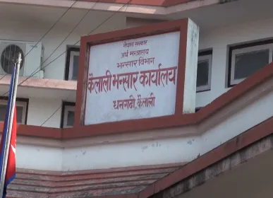 rajswos