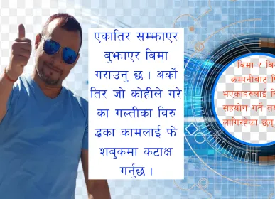 madan bhatta