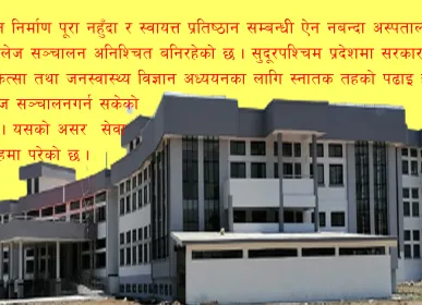 mediacal coolage