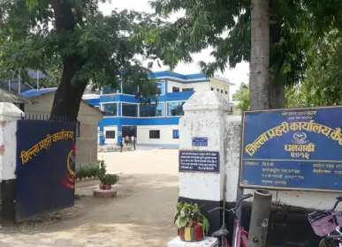 nagarikta