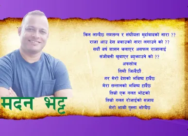 madan bhatta