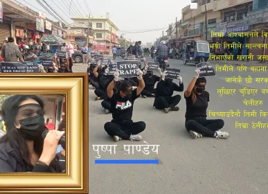 puspa pandey