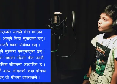 yesraj karna