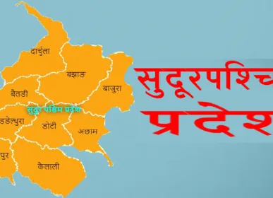 krishi 