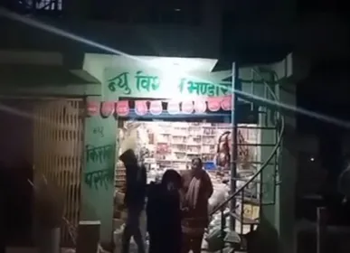 lutpat