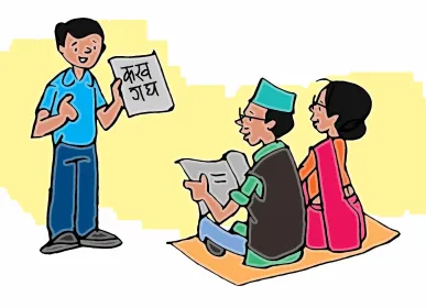 education