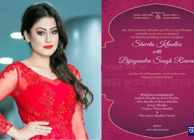 sweta khadak