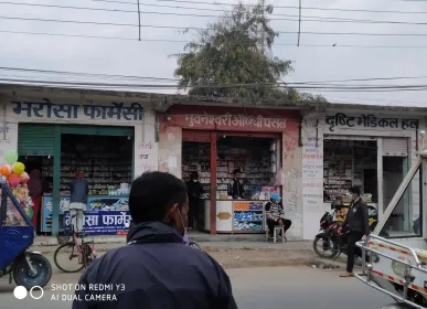 bhada