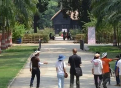 park