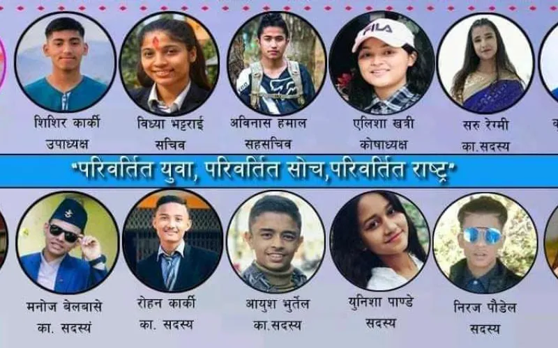 samiti
