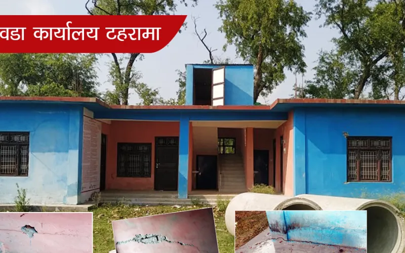 bhawan