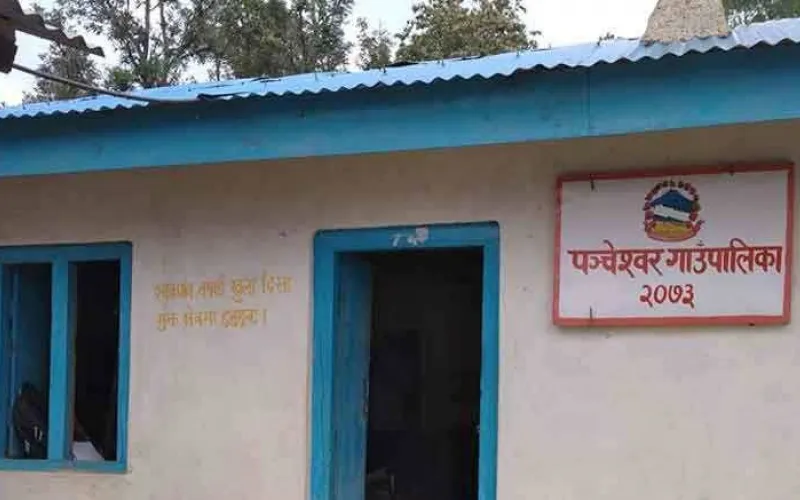 Rajniti 