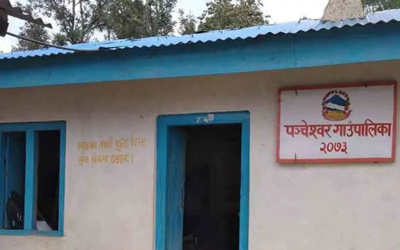 gau palika