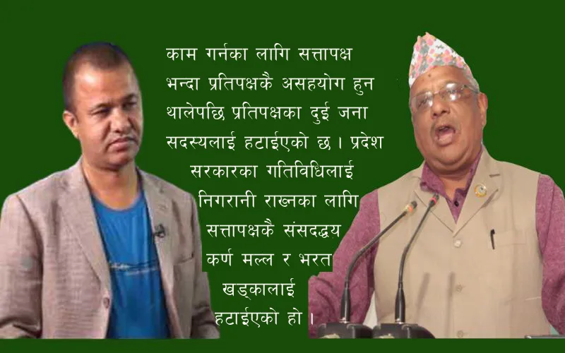 rajniti
