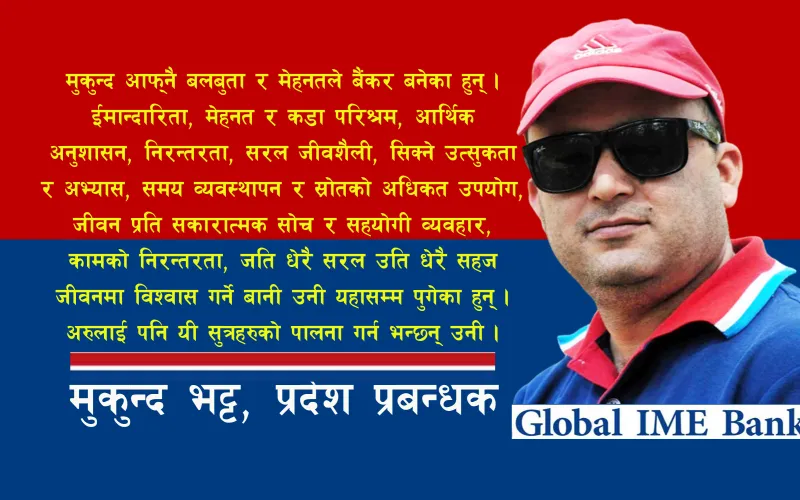 mukunda bhatta