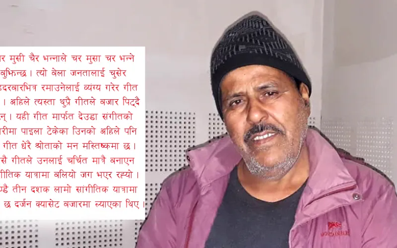 narendra regmi