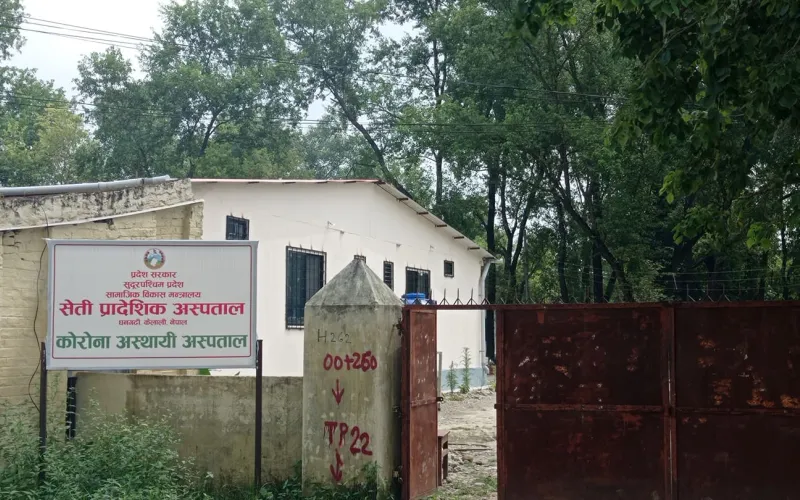hospital