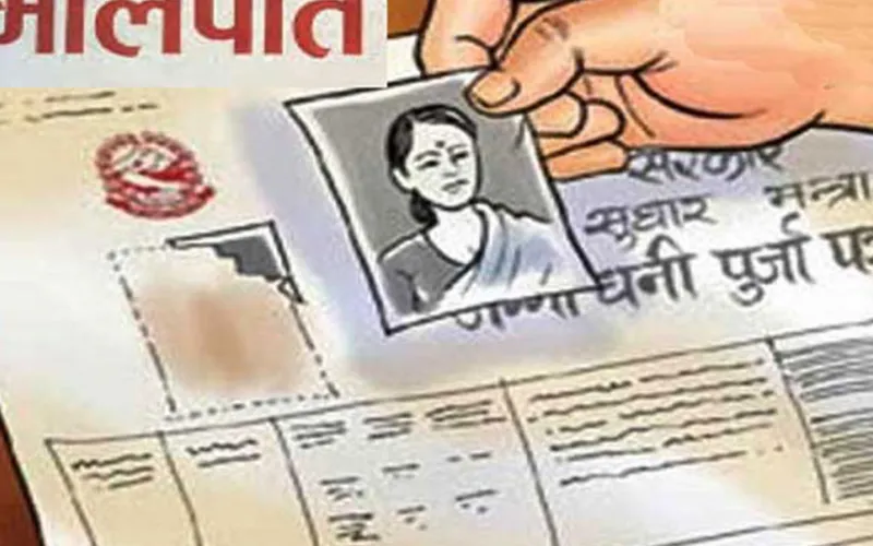 lalpurjja