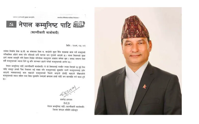 ठेकेदार पूर्व मेयर साउँदलाई कारबाही गर्ने विप्लव नेकपाको चेतावनी