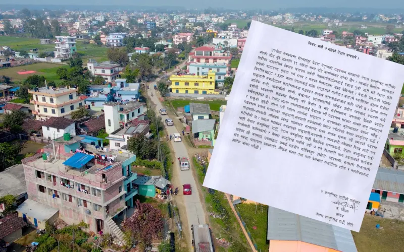 नेकपा विप्लवसहित ४ दलद्वारा भोलि नेपाल बन्दको घोषणा