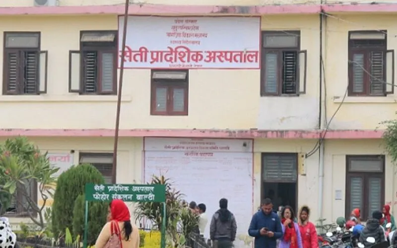 जबरजस्ती करणीको मुद्दामा १० वर्ष सजाय पाएका कैदीको सेती अस्पतालमा मृत्यु