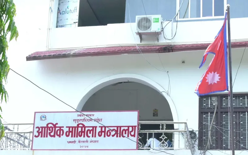 सुदूरपश्चिमको बजेट मन्त्रालयमै ‘होल्ड’