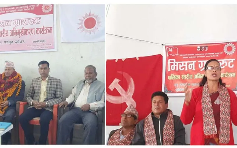 केन्द्रमा स्पष्ट रिर्पोटिङ गर्ने ओली समूहको तयारि