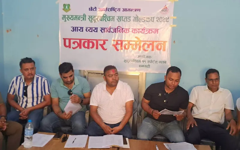 सुदूरपश्चिम मुख्यमन्त्री खप्तड गोल्डकपको आय व्यय सार्वजनिक
