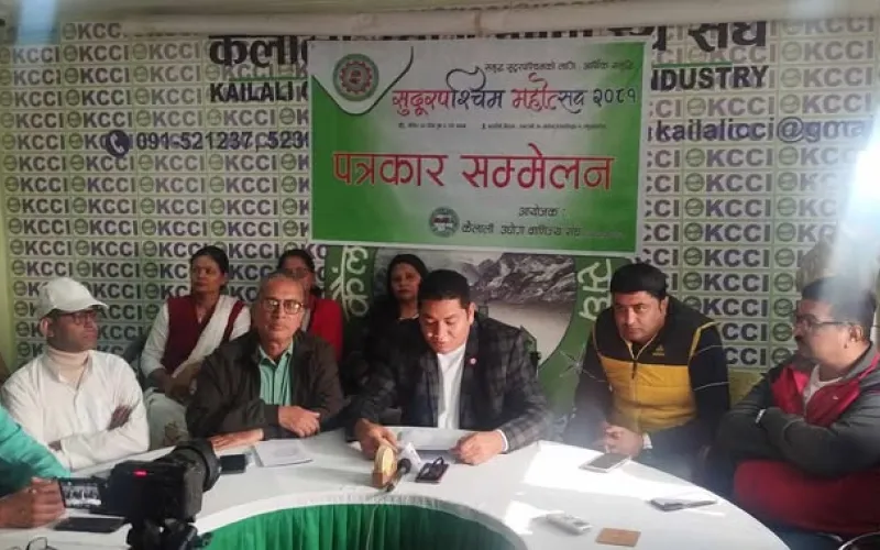 kcci dhangadhi