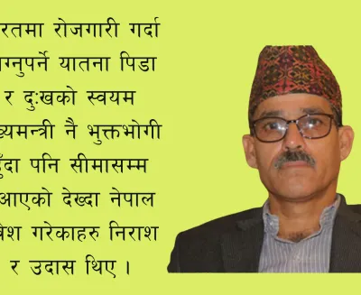 bhatta ji