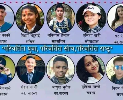 samiti