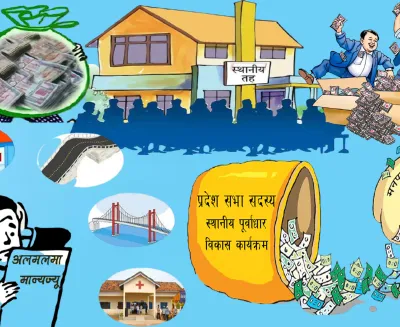 bhratsachar