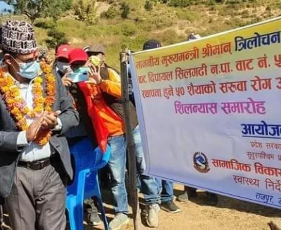 rajniti