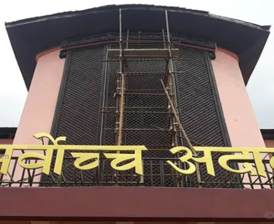 adalat